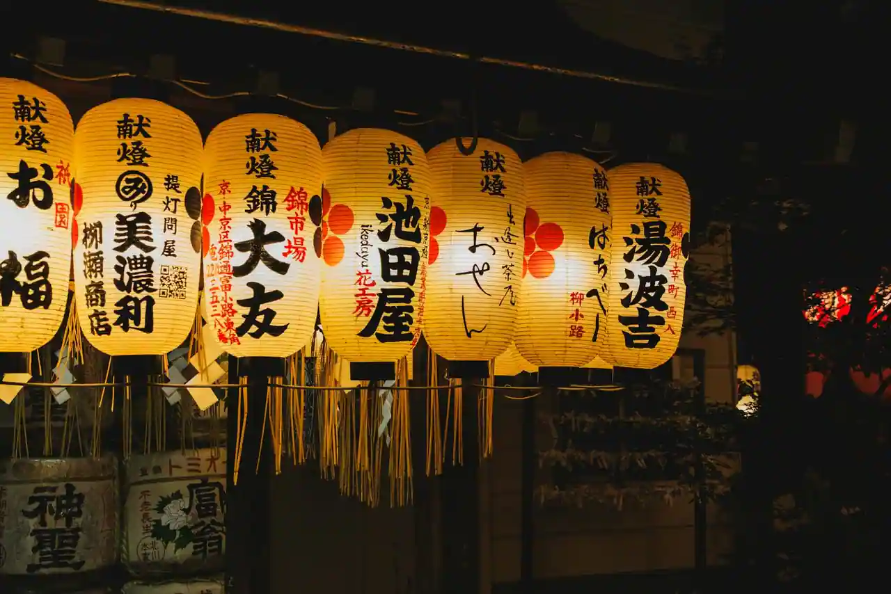 Lanternes japonaises rouges et blanches suspendues lors d'un festival culturel parisien, ambiance feutrée